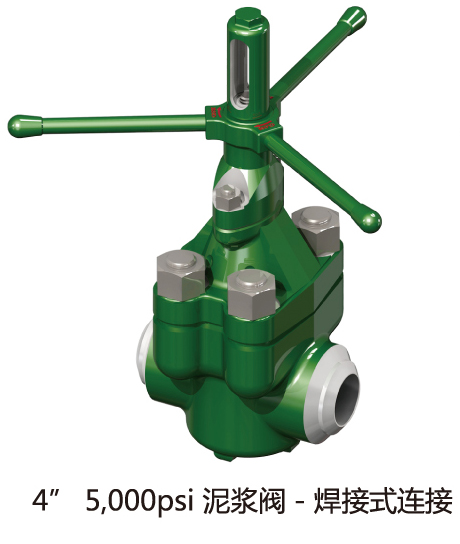 4、5000PSI泥漿閥-焊接式連接.jpg